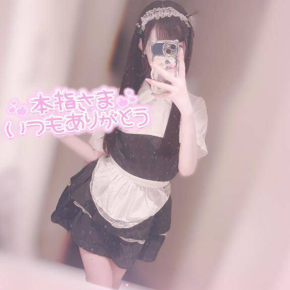 💌盛り上がりすぎた本指くん