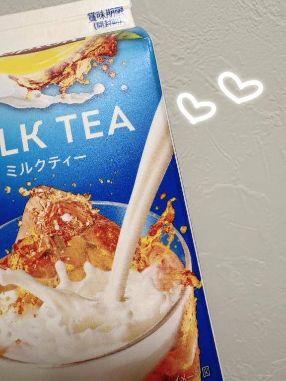 これだいすき♡