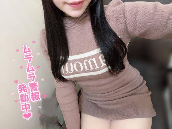 おはよ♡