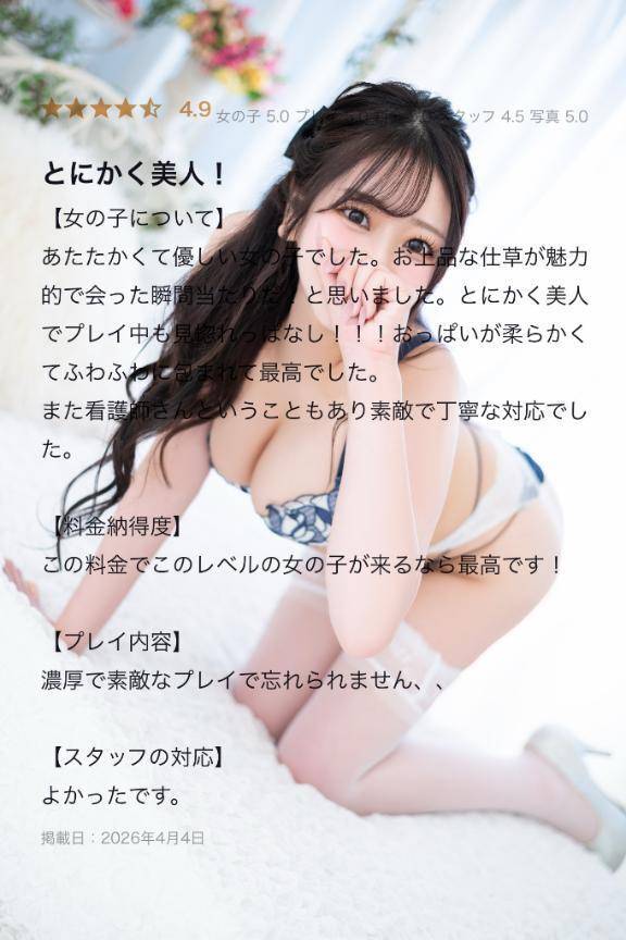 素敵な口コミありがとう💌𓂃𓈒𓂂𓏸