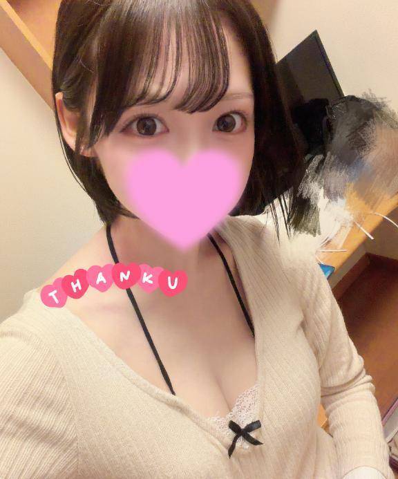 お礼💌