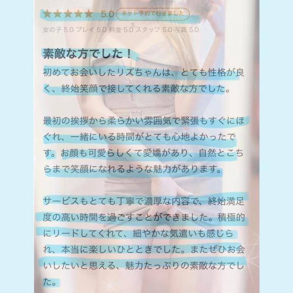 🗝心が落ち着く時間🤍🫧💌￤リズ