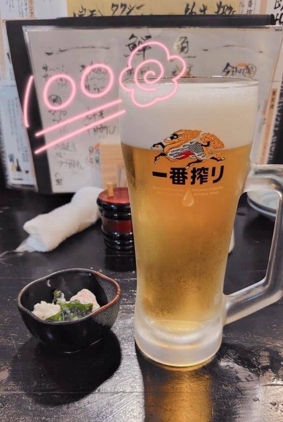 Today