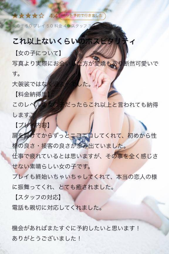 素敵な口コミありがとうございます❣️