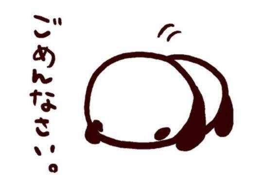 ごめんなさい🙇🏻‍♀️