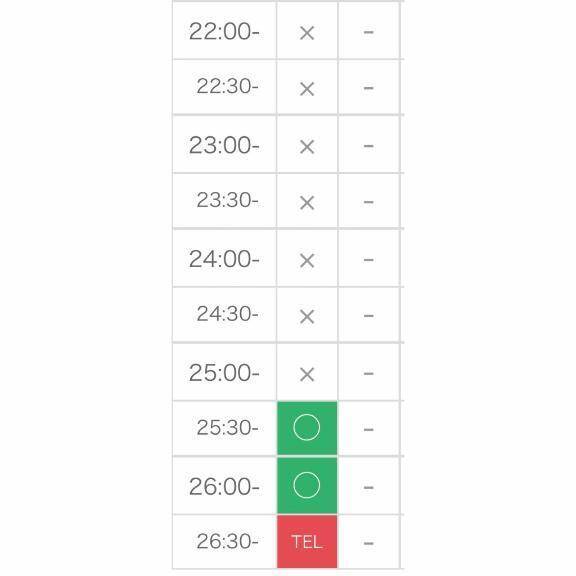 次回1:00〜🈳