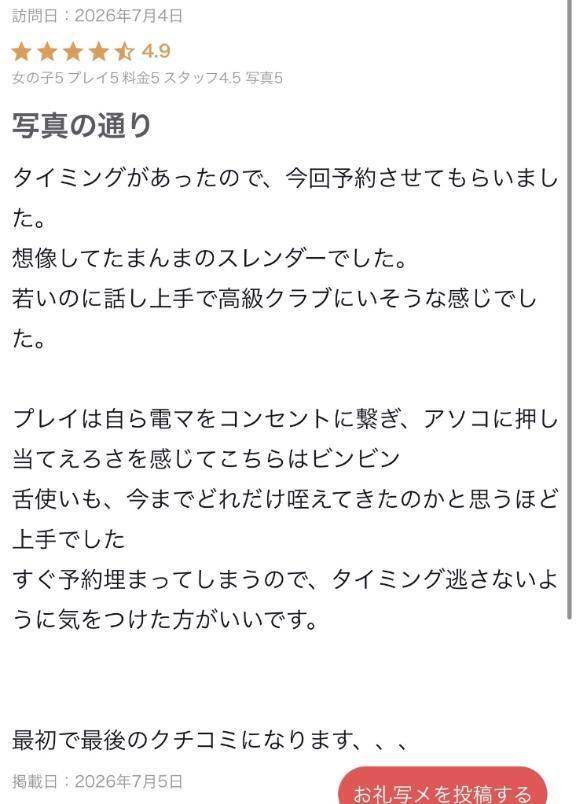 こちらも✨