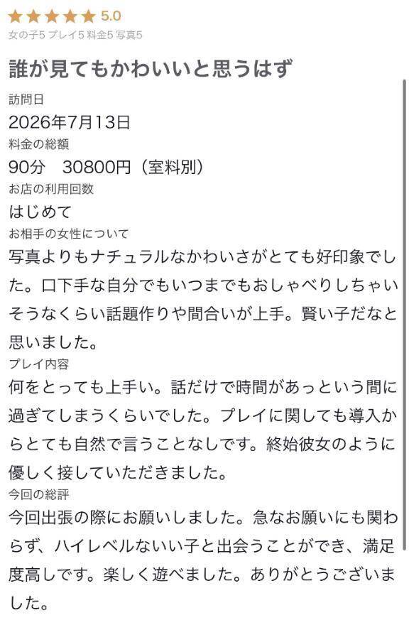 こちらも✨