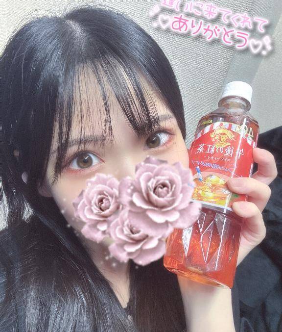 いつもありがとう💕