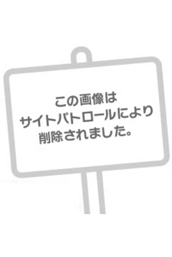 とくべつなアソコ🔞