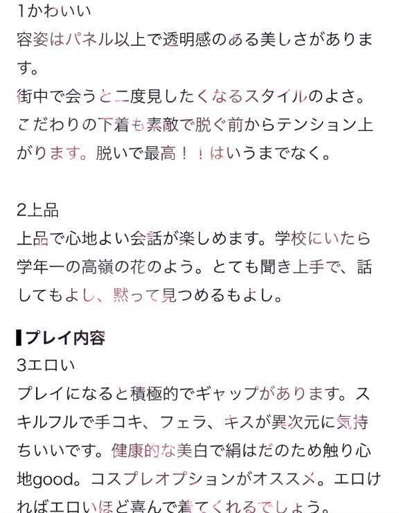 【クチコミお礼日記】