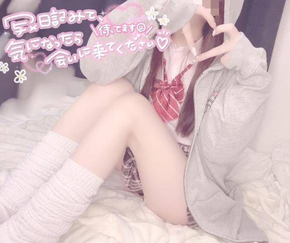 🩷今日から