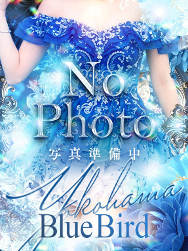 天月せれな（ブルーバード）