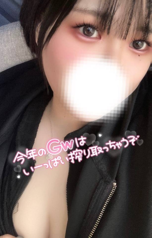 💓りせっとしちゃお❣️💓