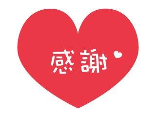 お礼♡Yさま