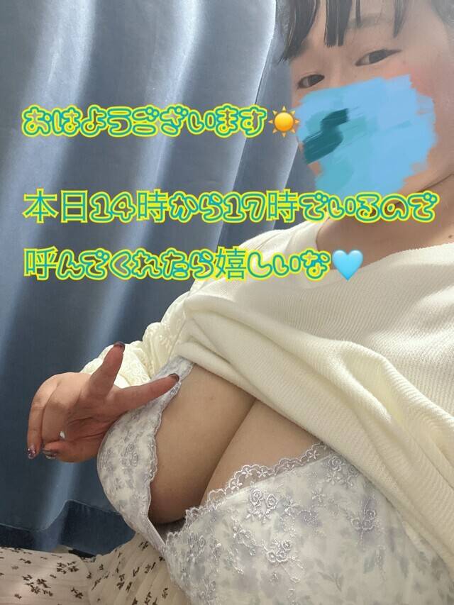 14時から17時♡
