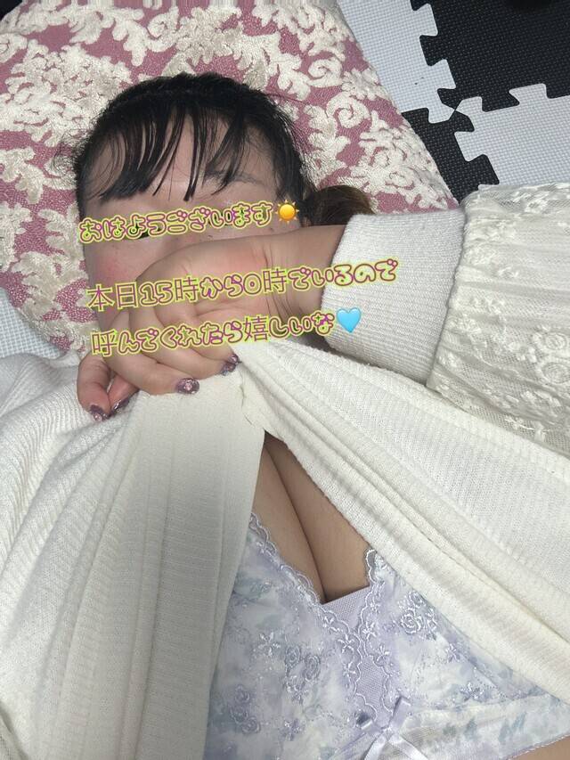 15時から0時♡