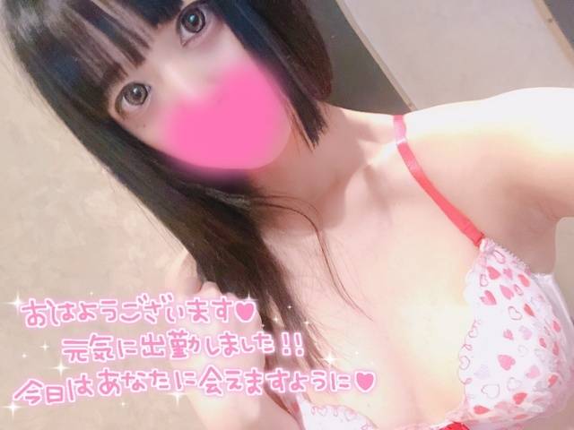 出勤🩷