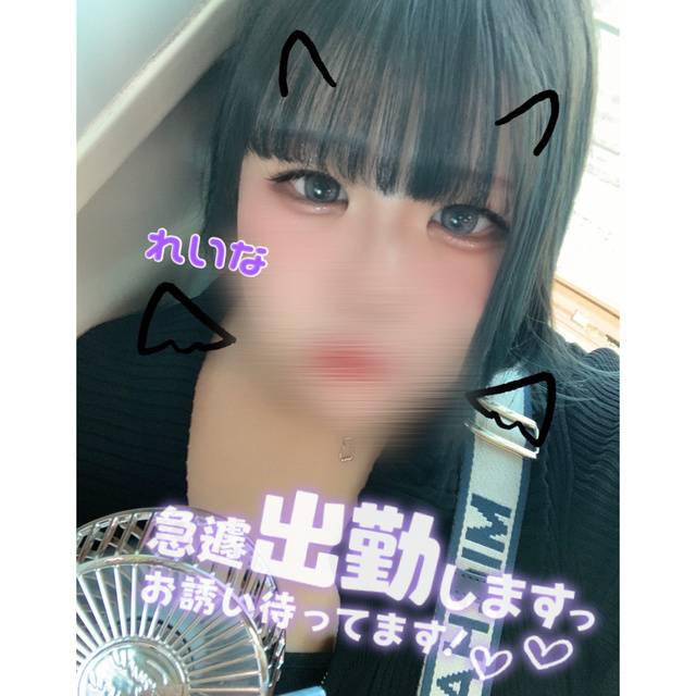 急遽出勤❣️