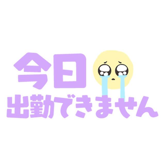 ごめんなさい😭