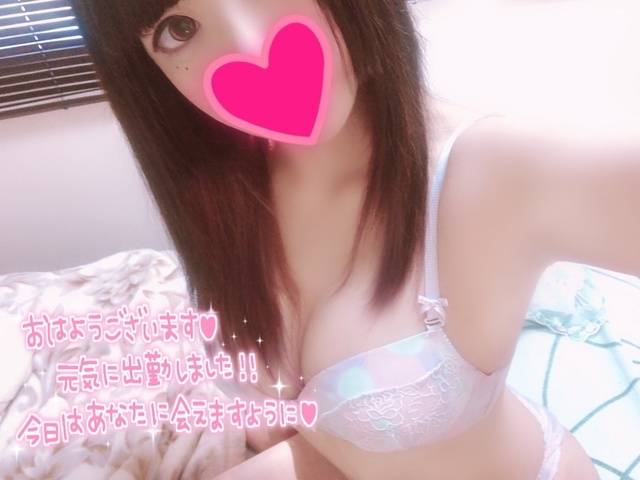 出勤🩷