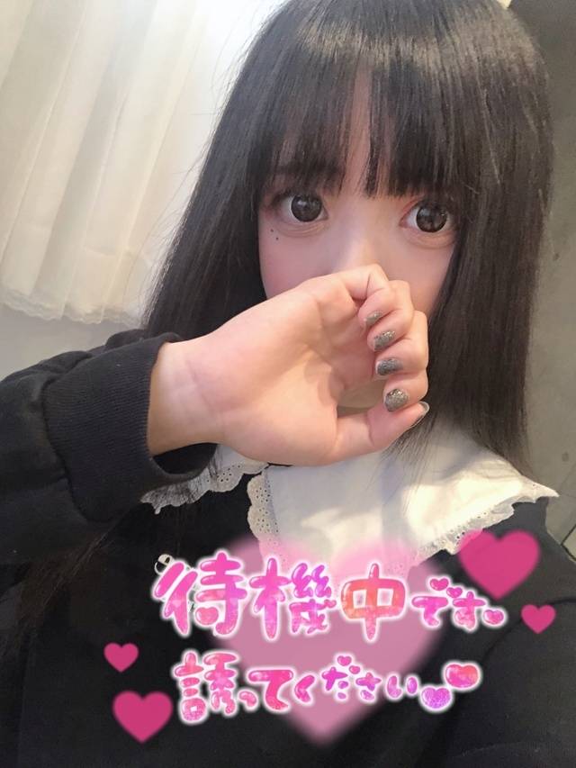 お誘いください🩷