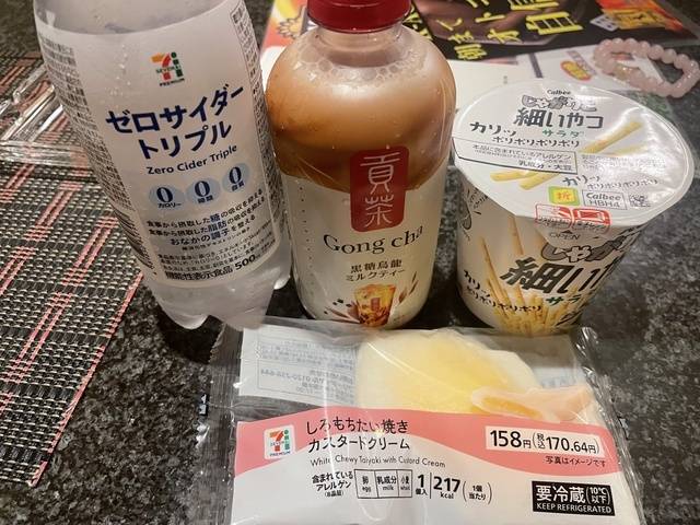 お礼💌8/6