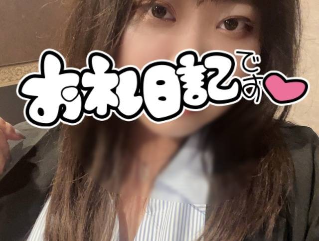 Sさん💗お礼