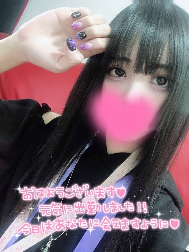 出勤💕
