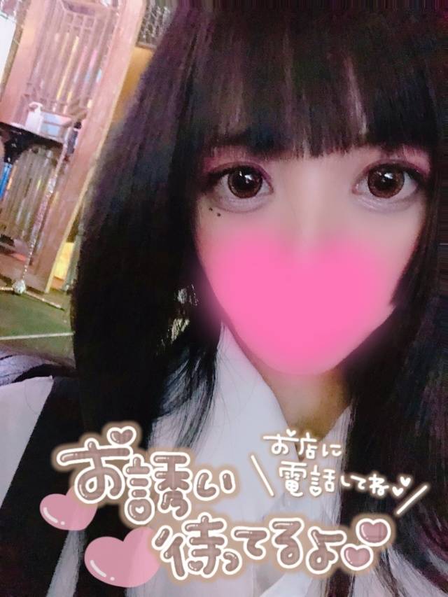 出勤♡次枠0:30以降～