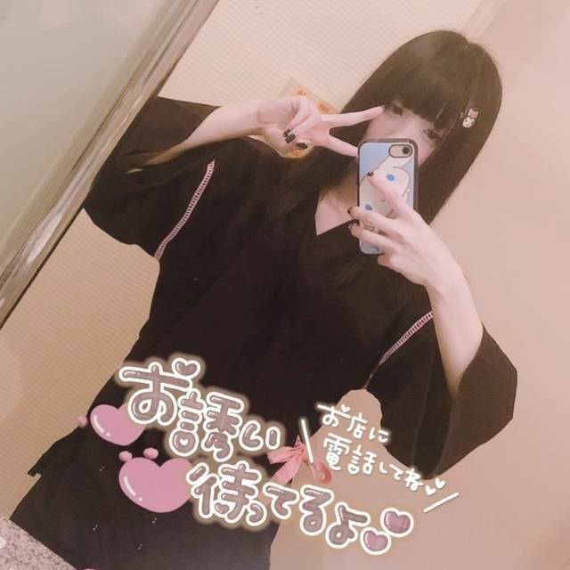 22時から出勤🩷