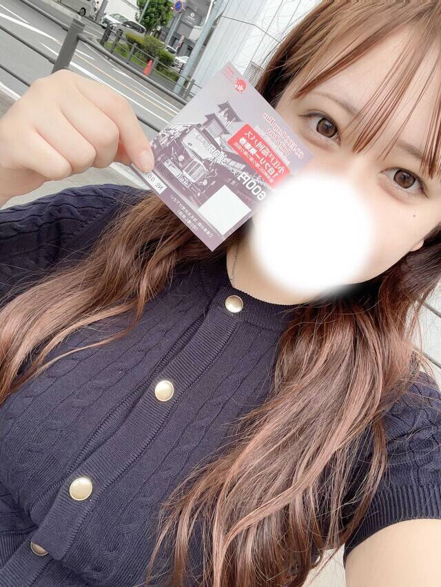 もっと