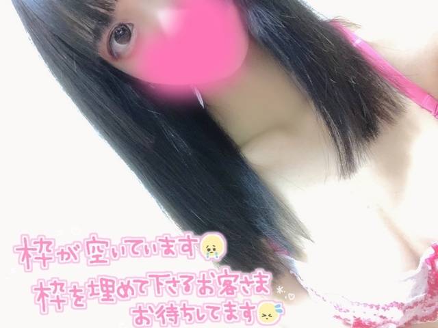 3時までいます💕感謝祭イベント🎪