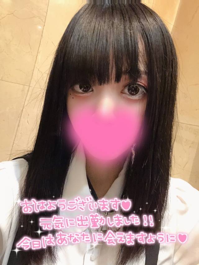 出勤〜💕