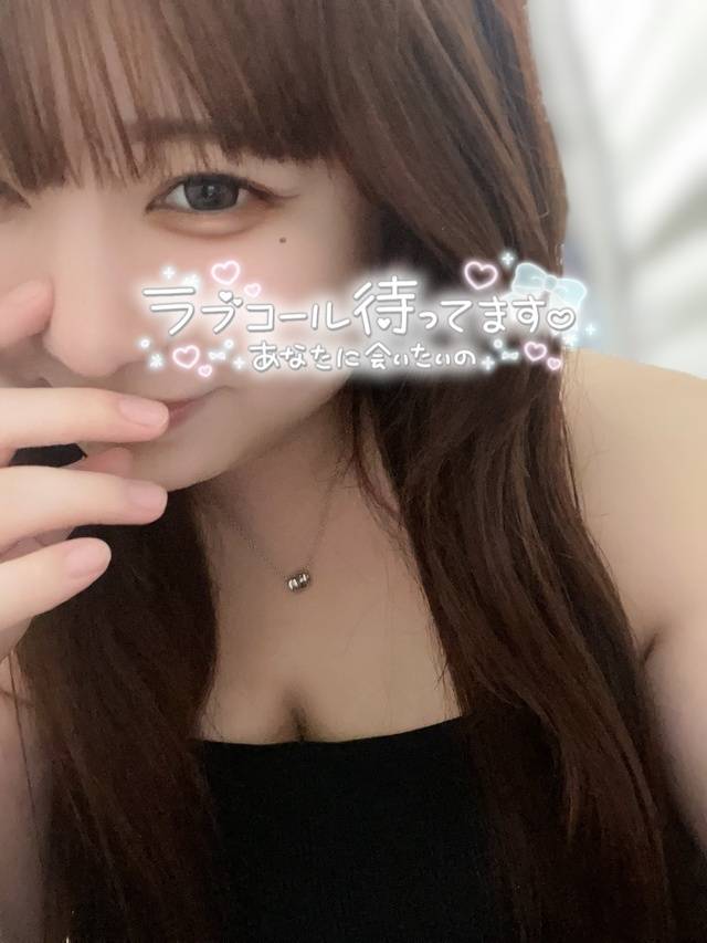らすと❣️