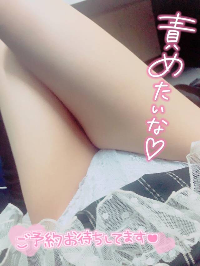 21から出勤〜🩷