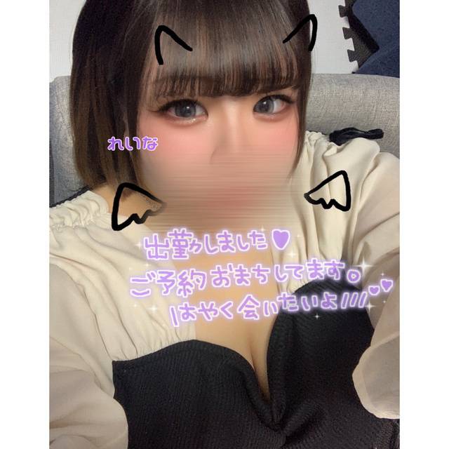 出勤❣️