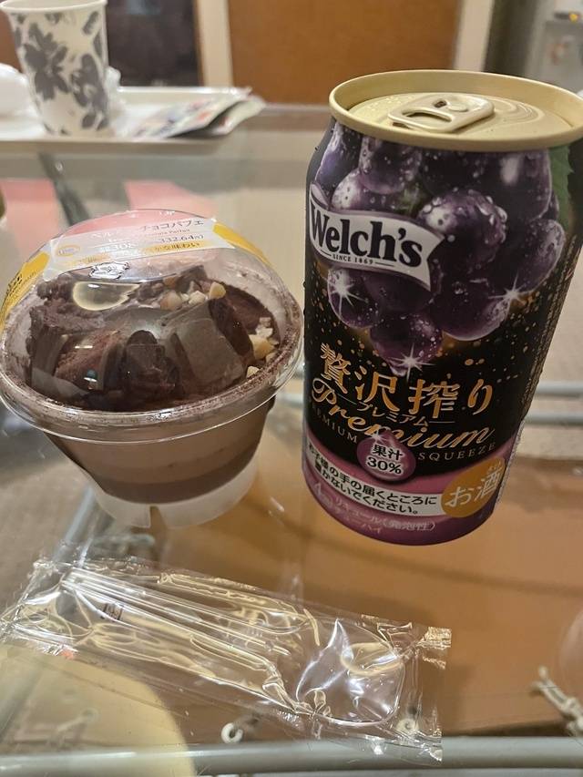お礼💌8/25