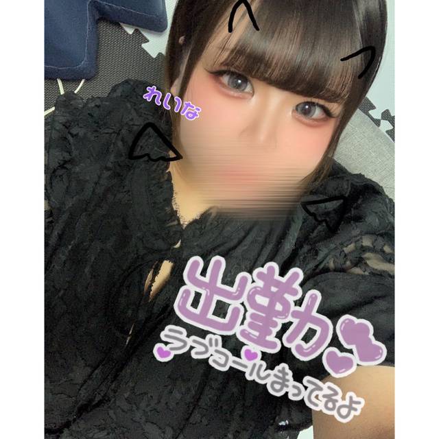出勤❣️