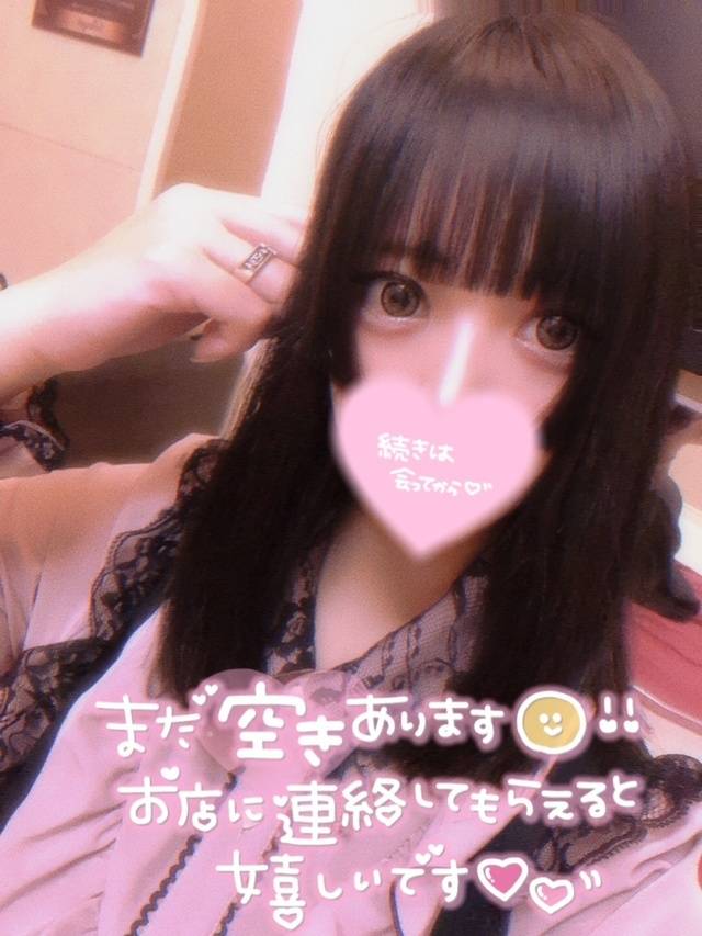 ご予約待ってます🥺💕