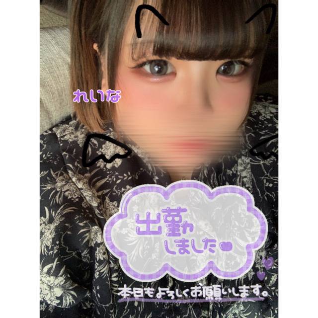 出勤❣️