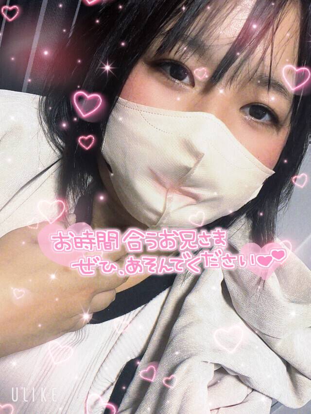 🥹ね〜ぇ？🥹