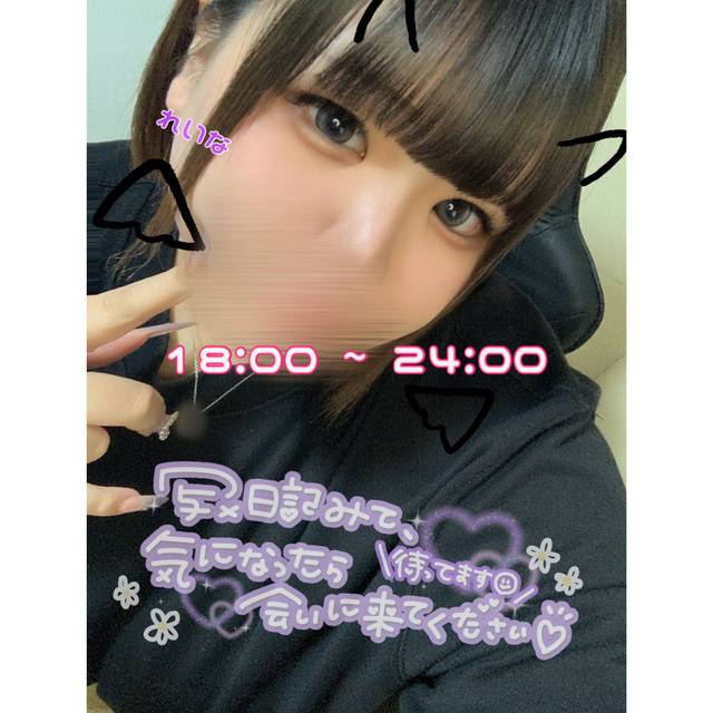 時間変更⏰