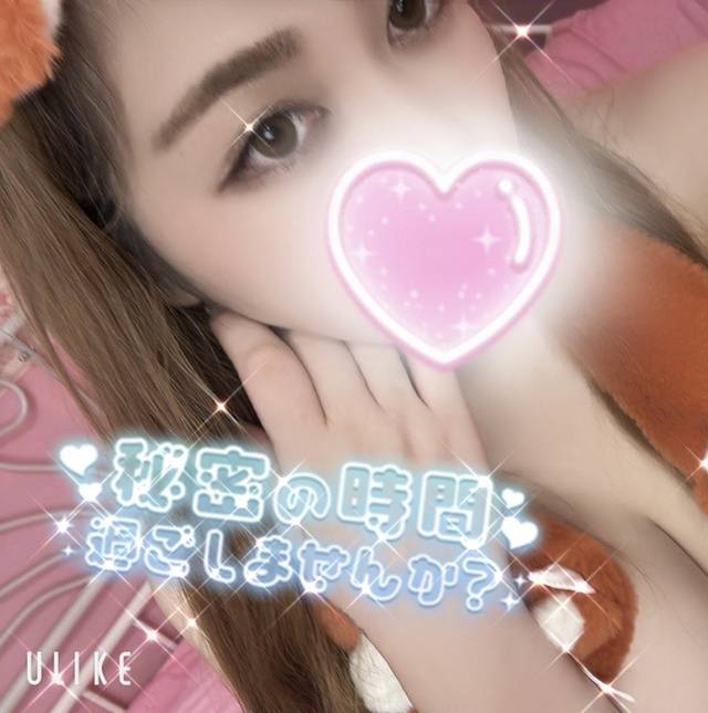 おぱよ🍼💕