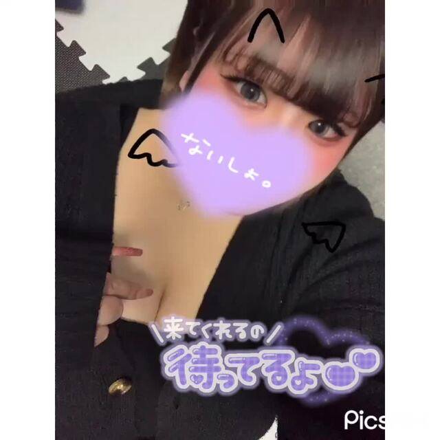 待ってるよ😽
