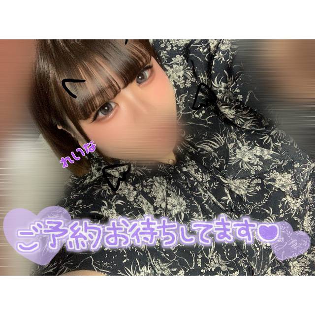 1時まで‼️