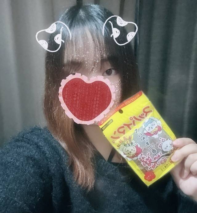 発見！