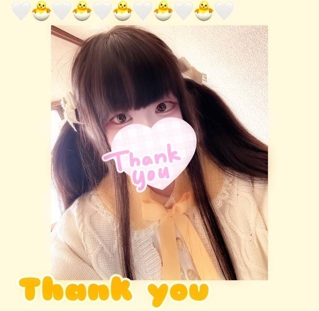 お礼♡10.21 T様