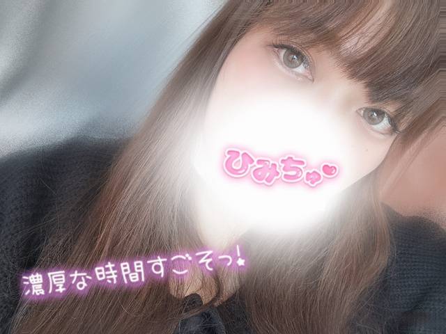 ひみつだよ🤫✨