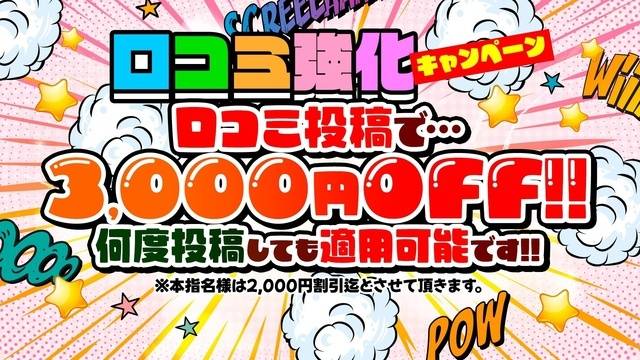 🤍イベント告知💡☆。.:＊・゜